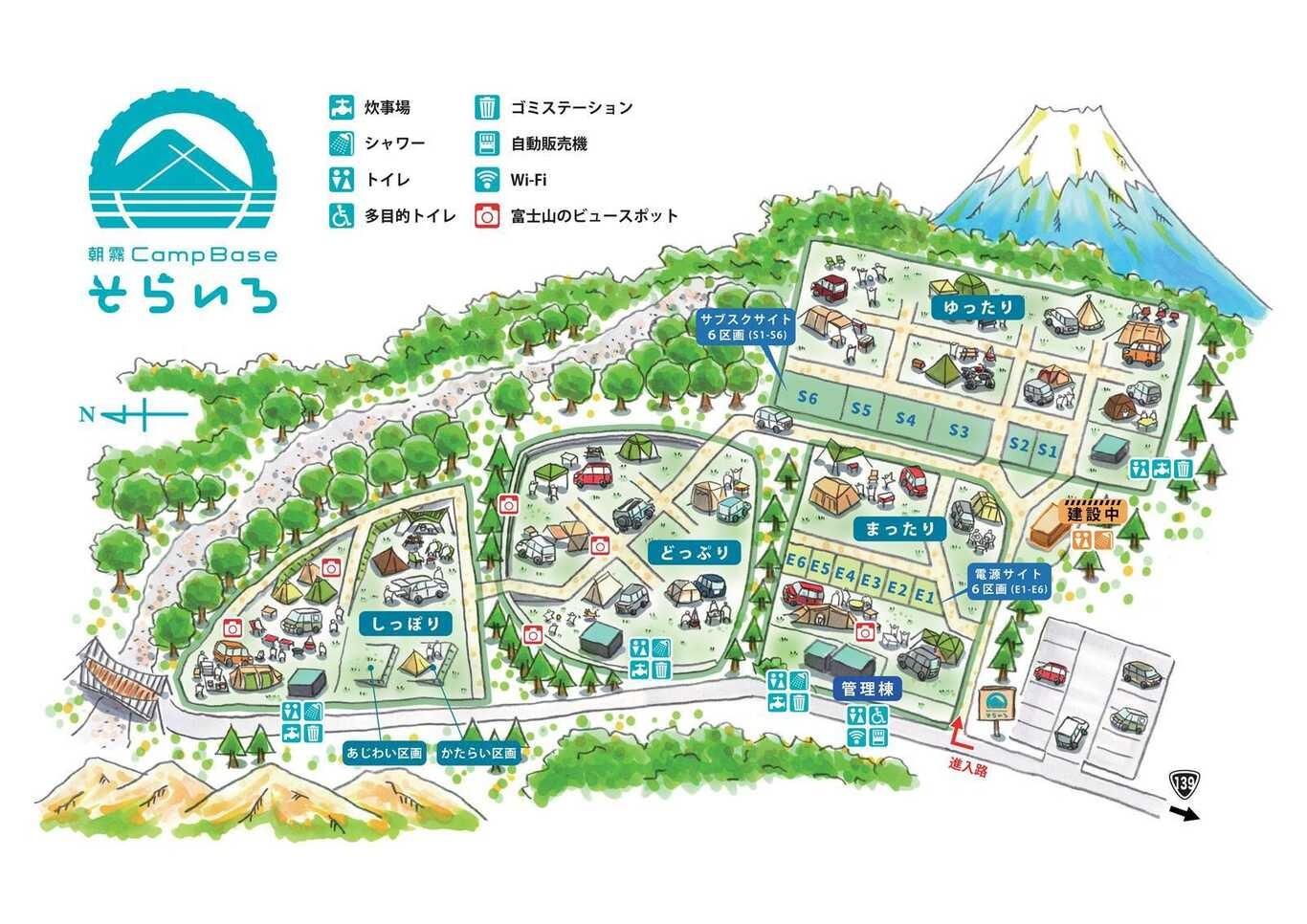 朝霧Camp Baseそらいろ場内地図