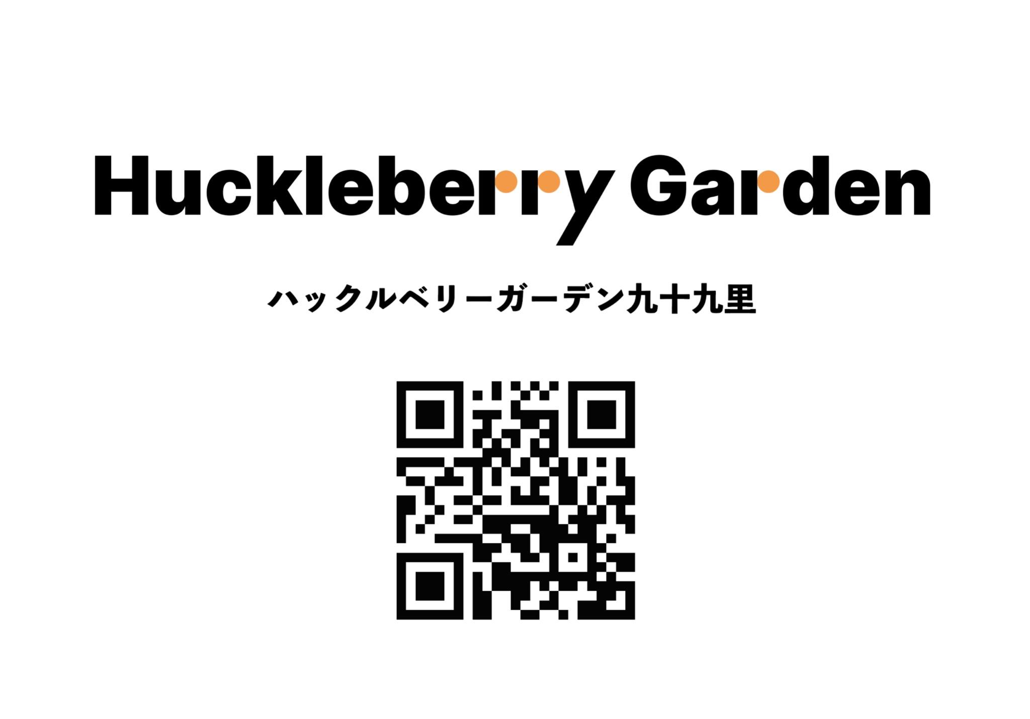 自社ホームページでより詳しく。