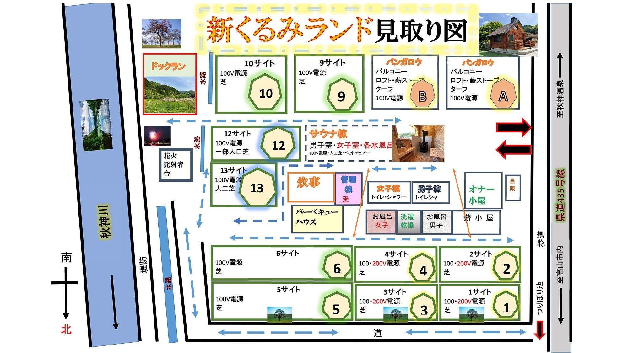 ・【見取り図】新くるみランドの見取り図です