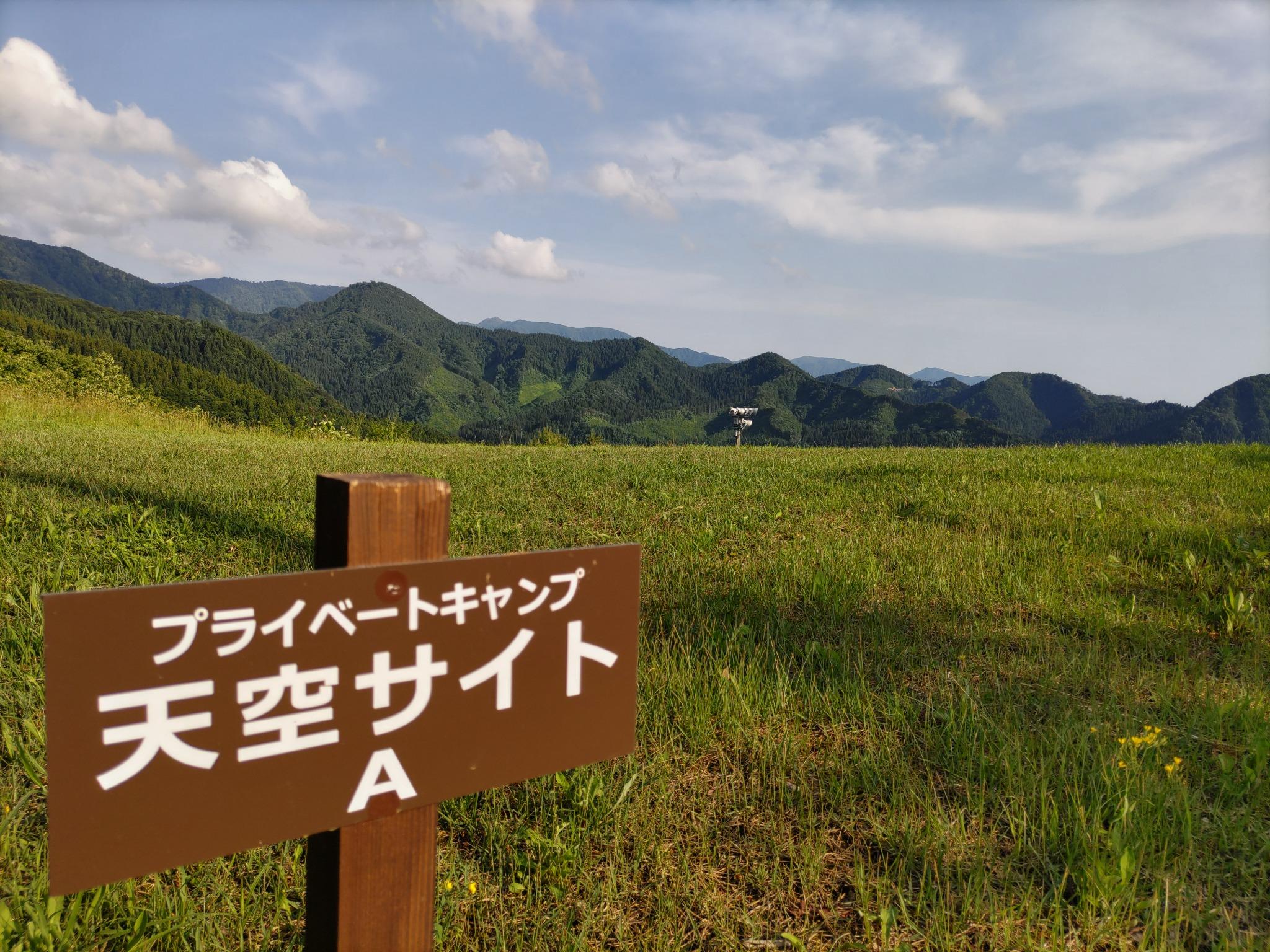 プライベートキャンプ　貸し切り　人気サイトです