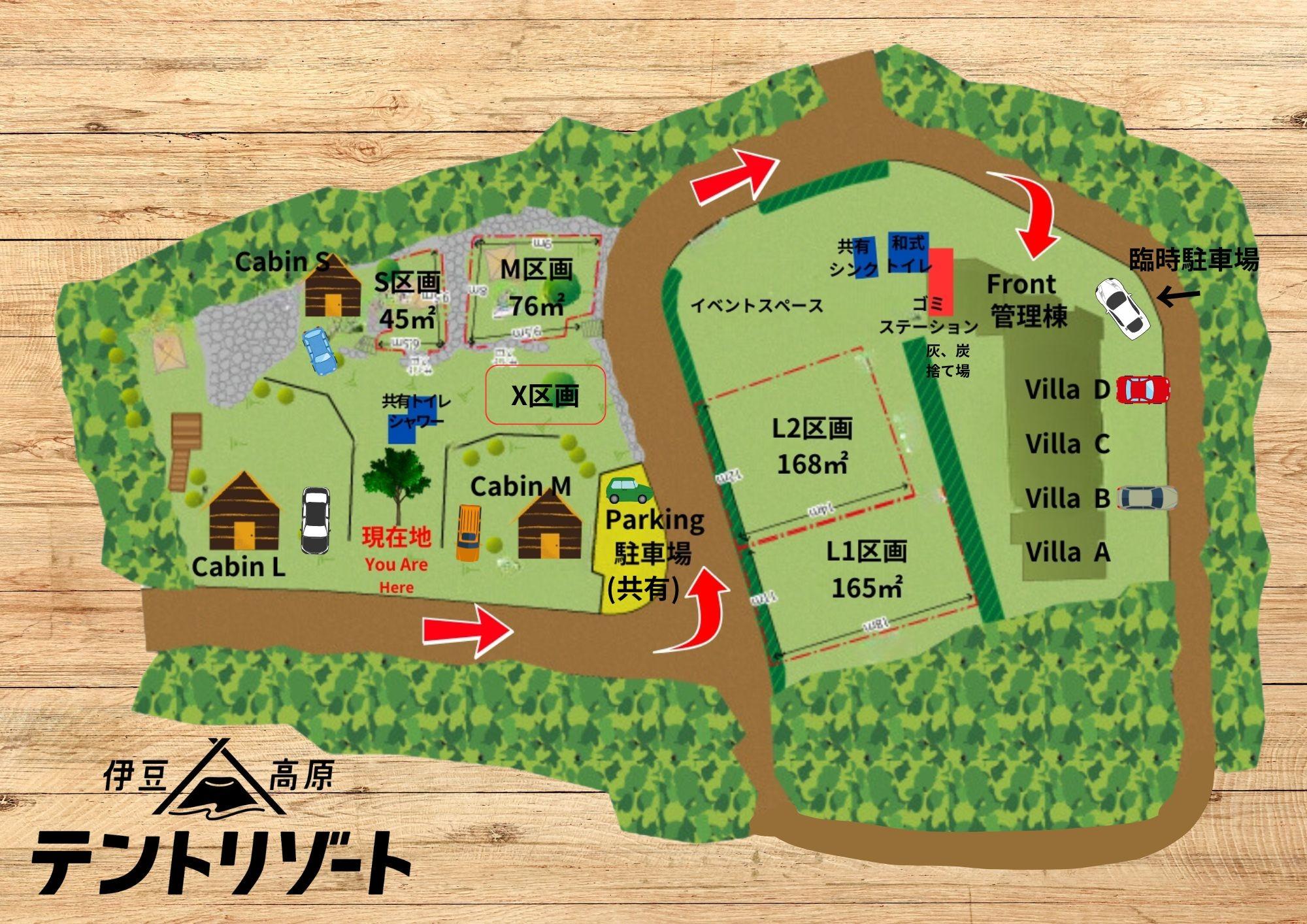 案内図