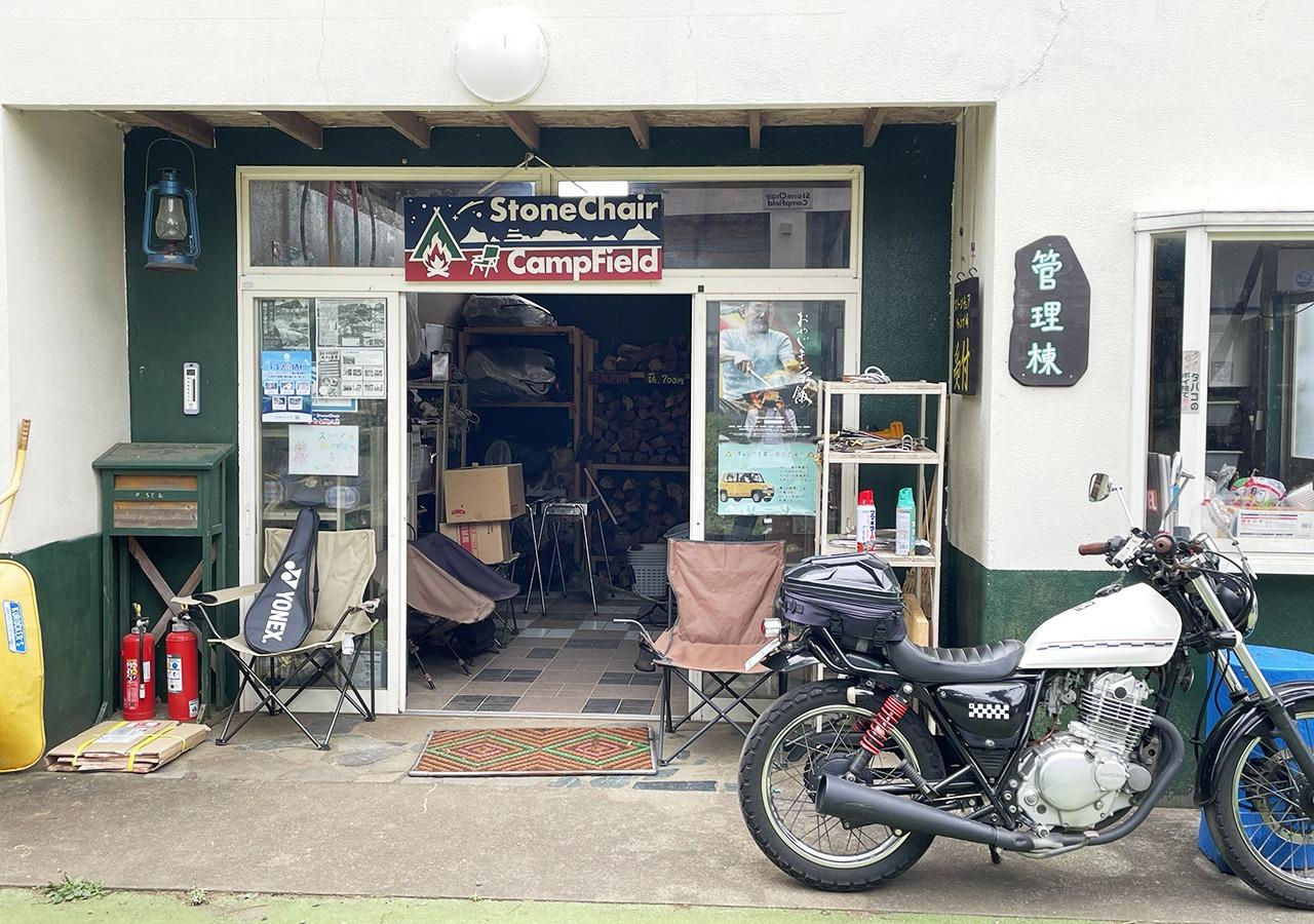 管理棟（各種レンタルやお困りごとはこちらへ！）
