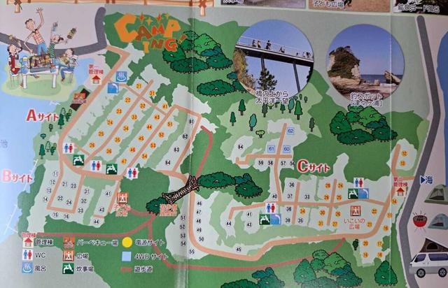 ワイルドキッズ岬から見える太平洋の眺望