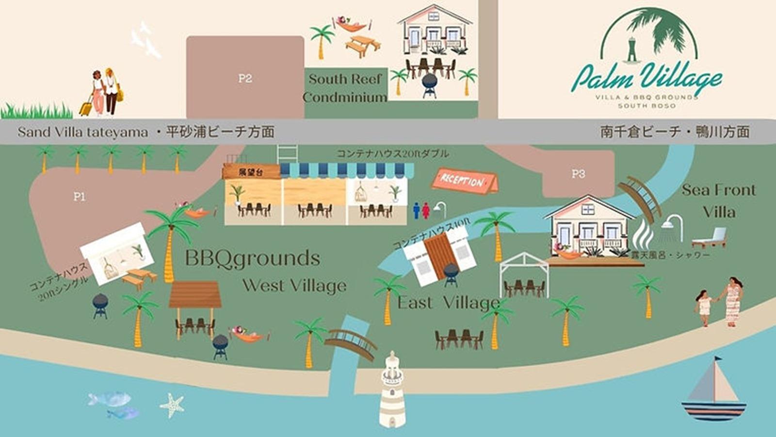 【施設全体図】※ご利用の棟によって駐車場所が異なります。 P1：日帰りBBQgrounds、サンドヴィラCheck in のお客様 P2：​サウスリーフコンドミニアご宿泊のお客様 P3：​シーフロントヴィラ ご宿泊のお客様