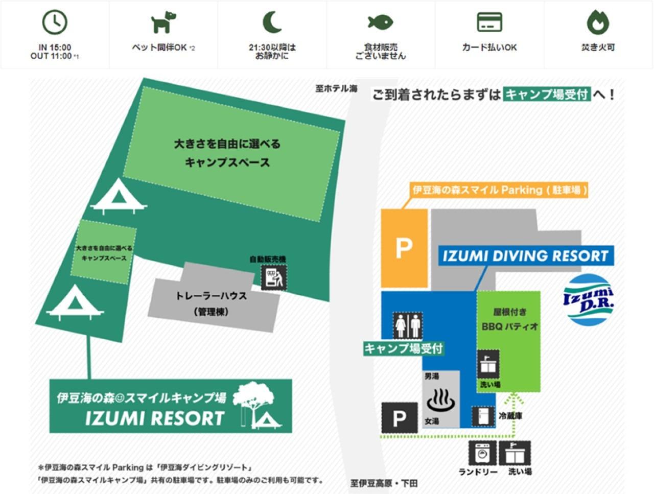 施設内マップ
