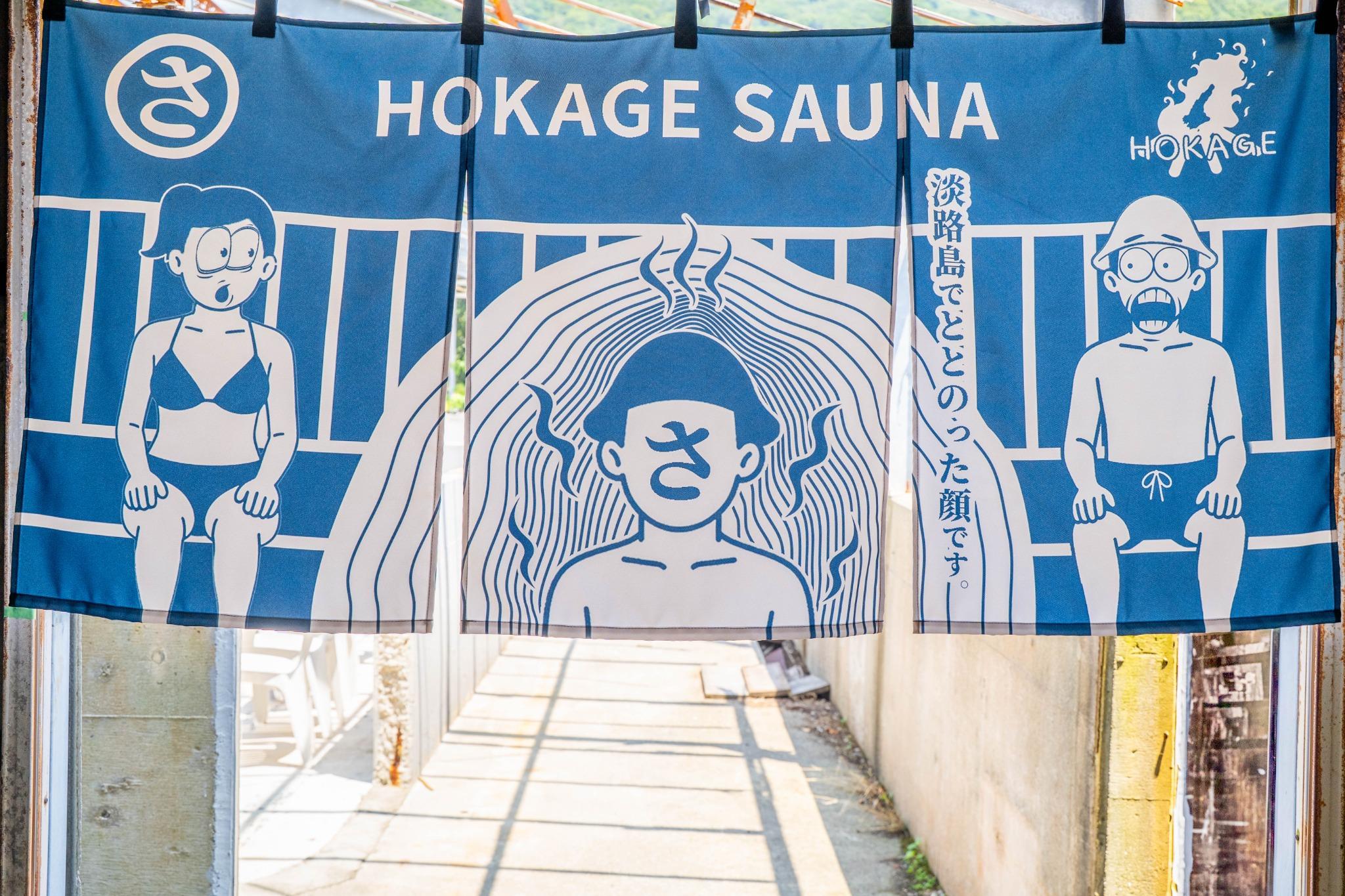 サウナ初心者の方も大歓迎