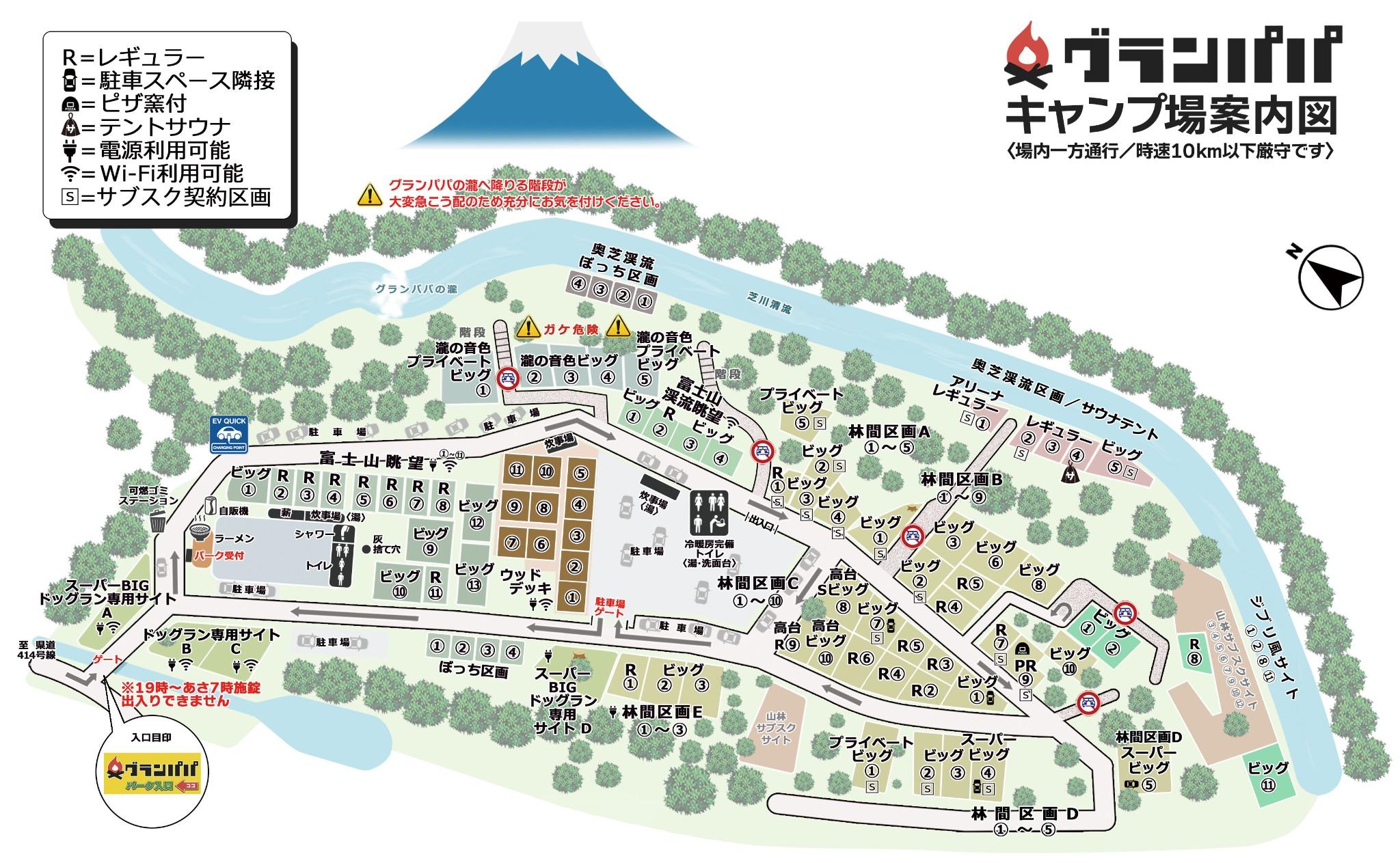 場内案内図