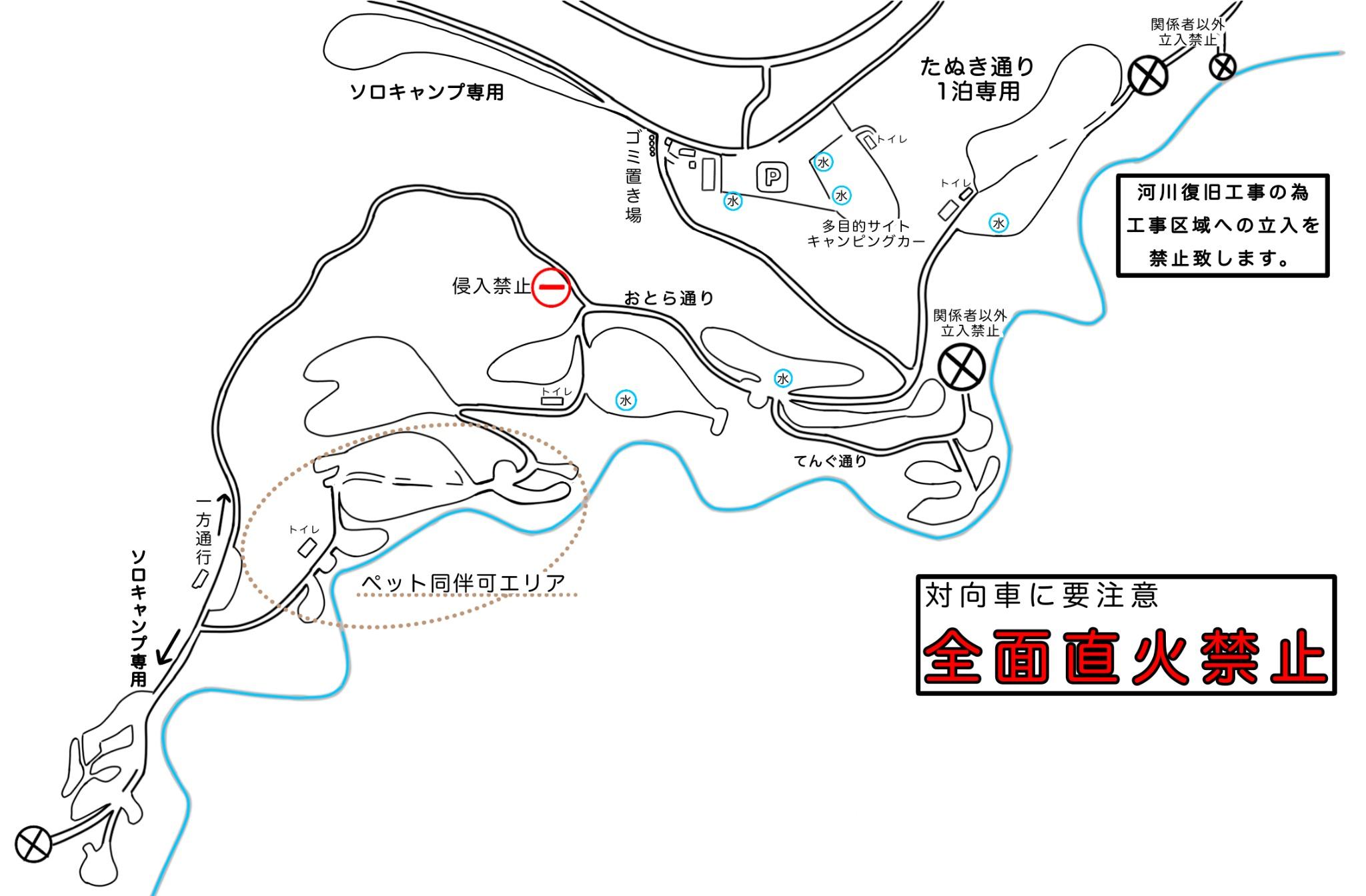 ＜場内MAPなど＞詳しくは、ホームページ http://chayanohara-camp.comへ