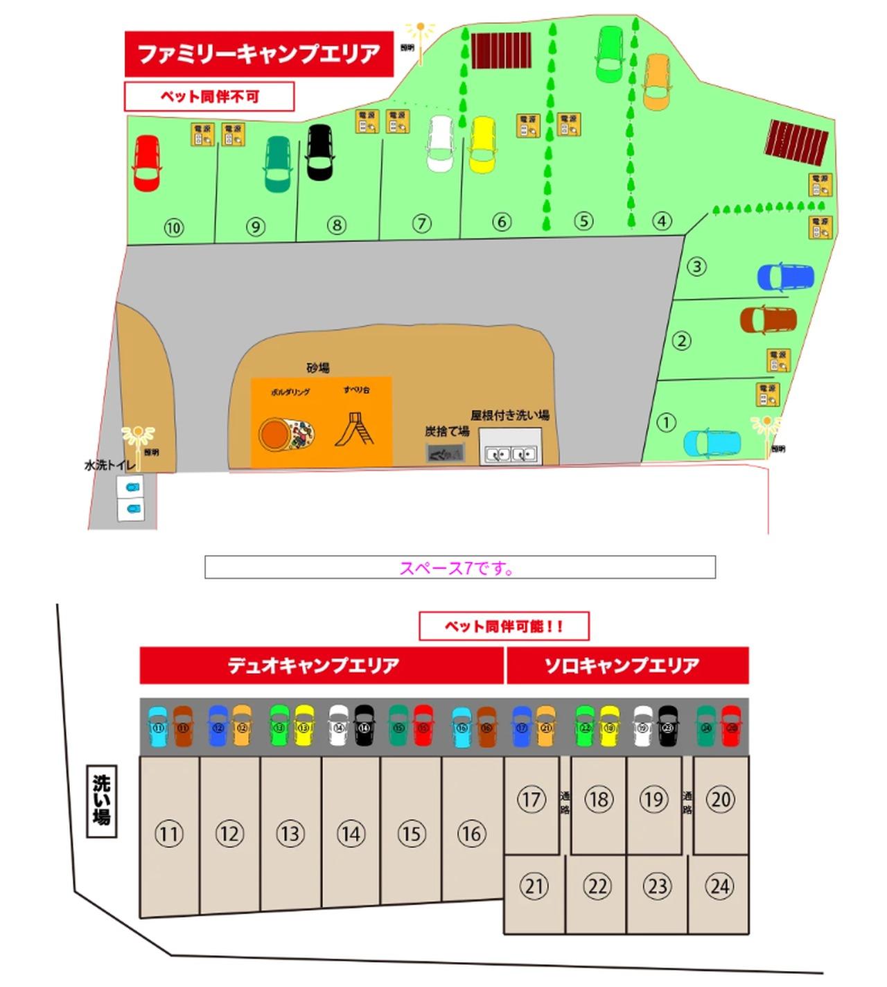 場内マップ
