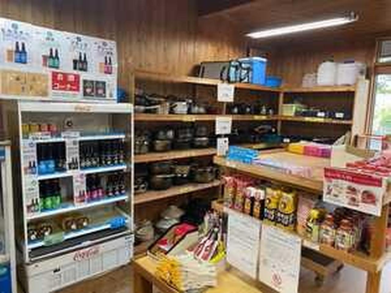 売店