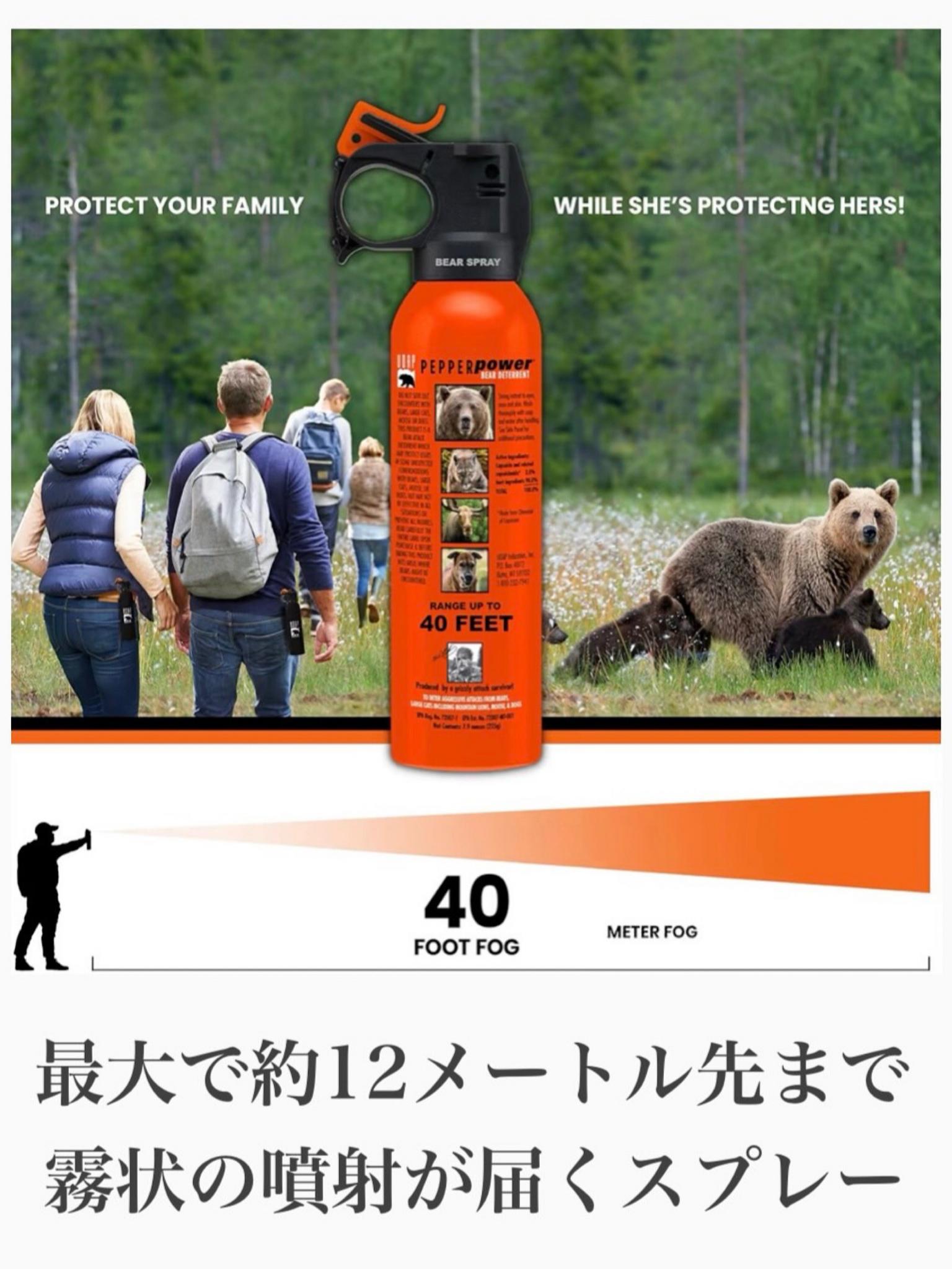 ご利用にあたり、下記の点にご注意ください。 ・危険が伴わない状況でのご使用は、大変危険ですので絶対に使用しないでください。 ・お子様が手に取られないよう、保護者の方が十分にご注意ください。 ・ご使用の際は、風向きに注意し、噴射方向を誤らないようにしてください。 ・万一の際は、スタッフまたは管理者へ速やかにご連絡ください。
