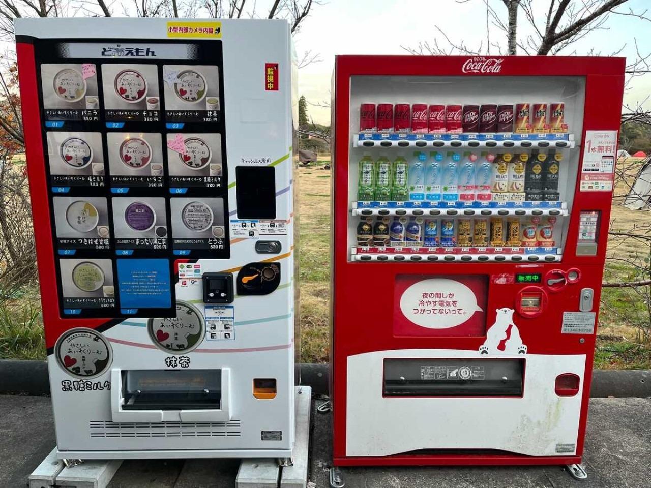 自販機