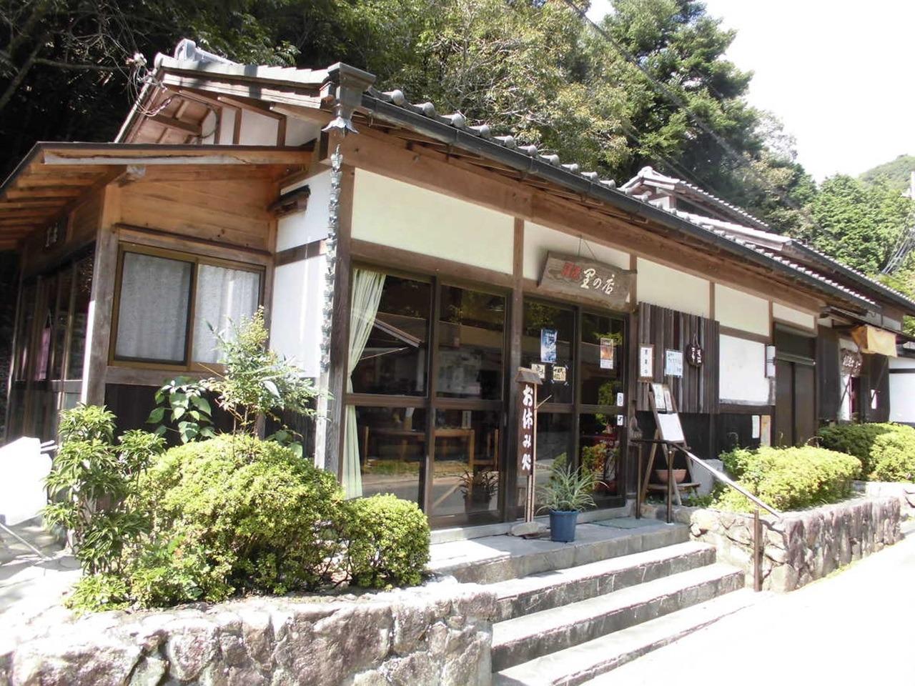 羅漢の里　里の店　モーニング　定食　軽食（冬季は営業日が土日祝日のみになります）