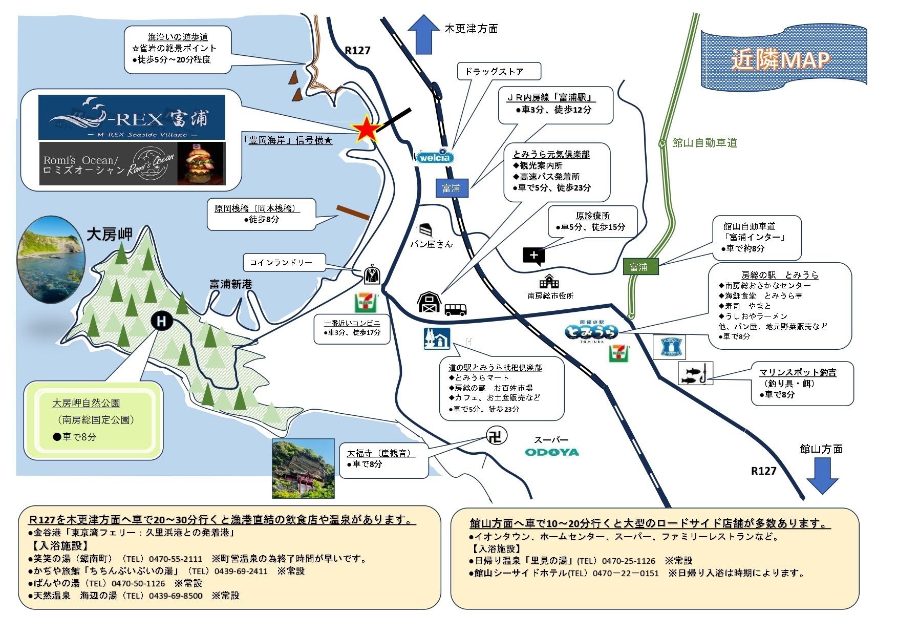 近隣MAP
