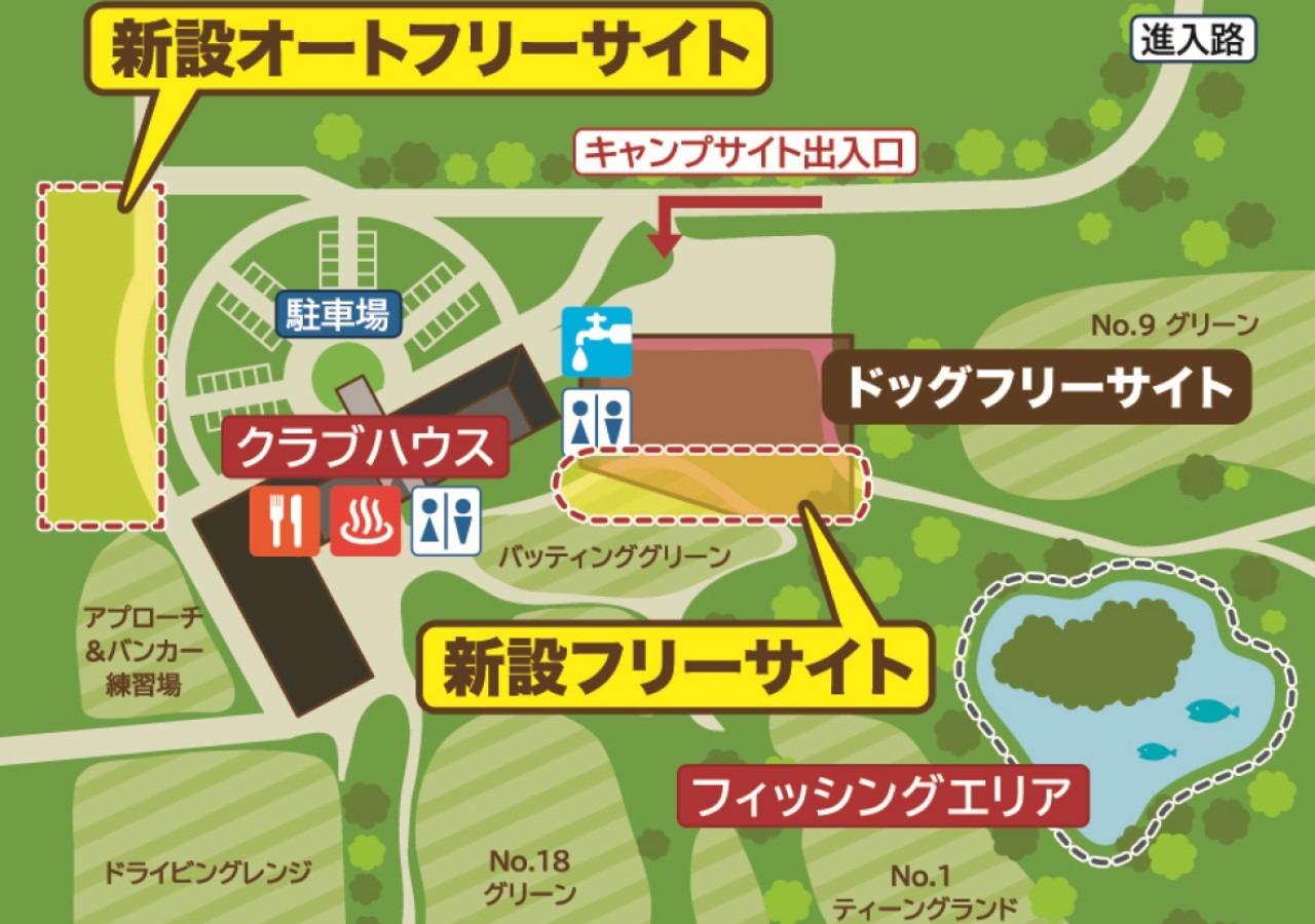 【施設内MAP】オートサイト＆フリーサイトを新たに設けました。