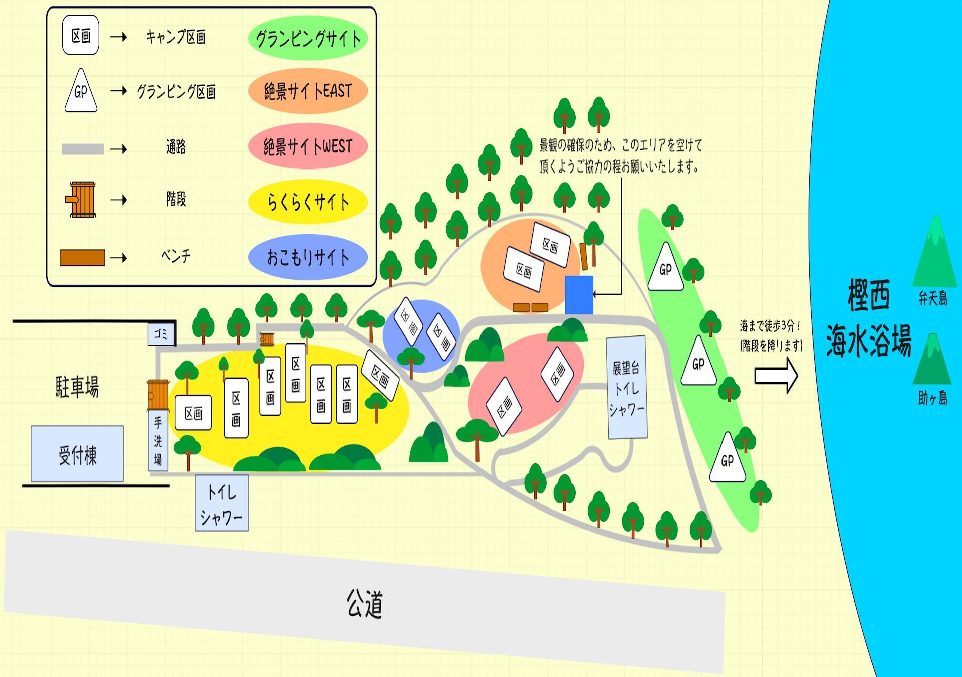 園内MAPをご覧ください！