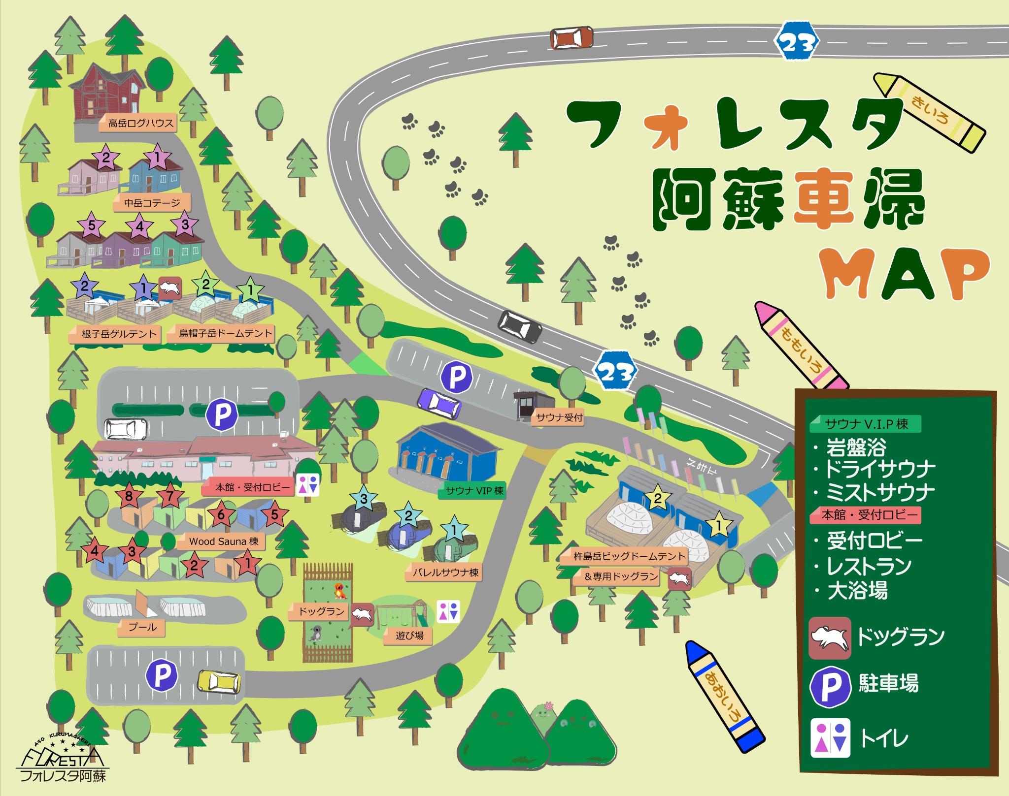 施設内MAP