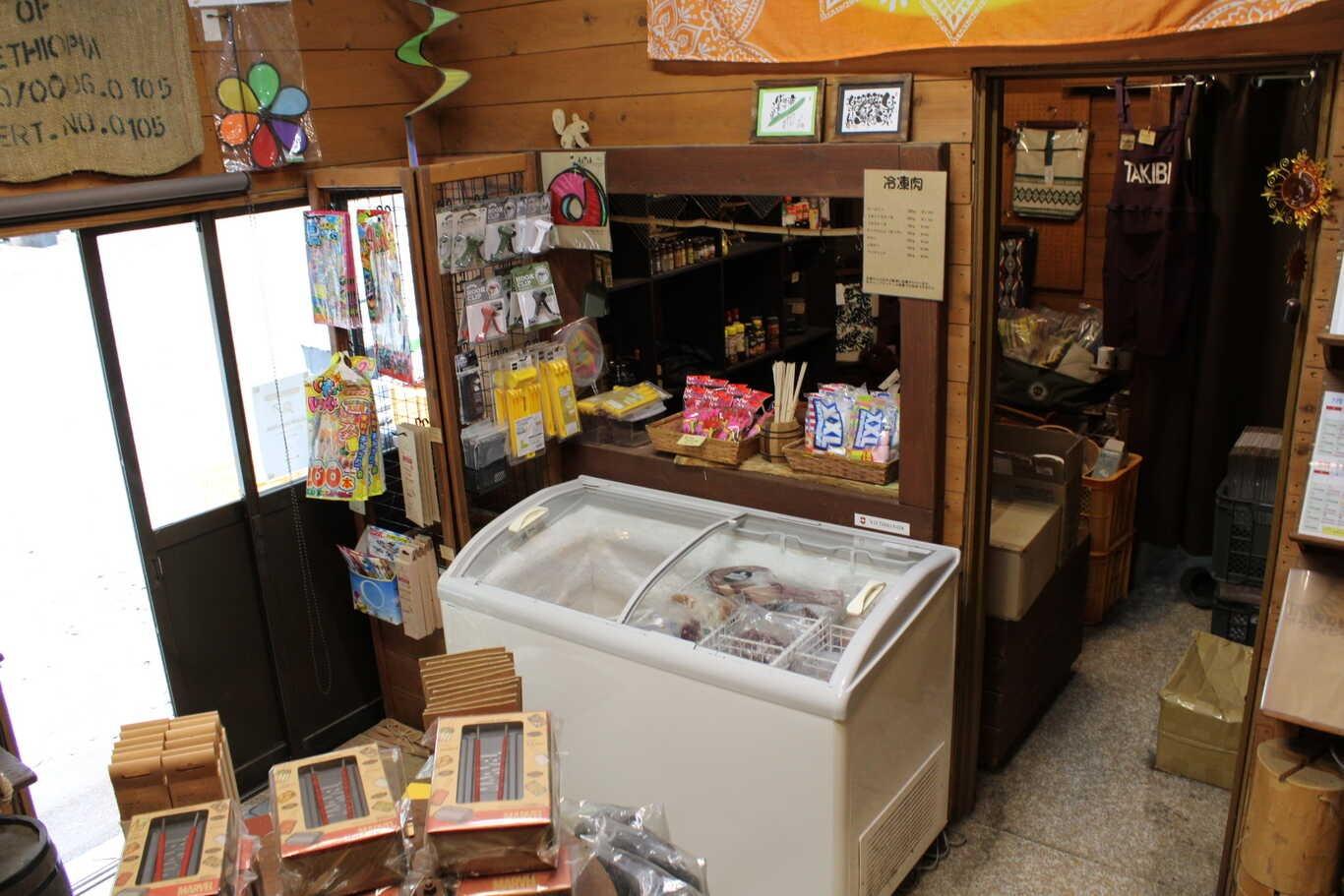 売店