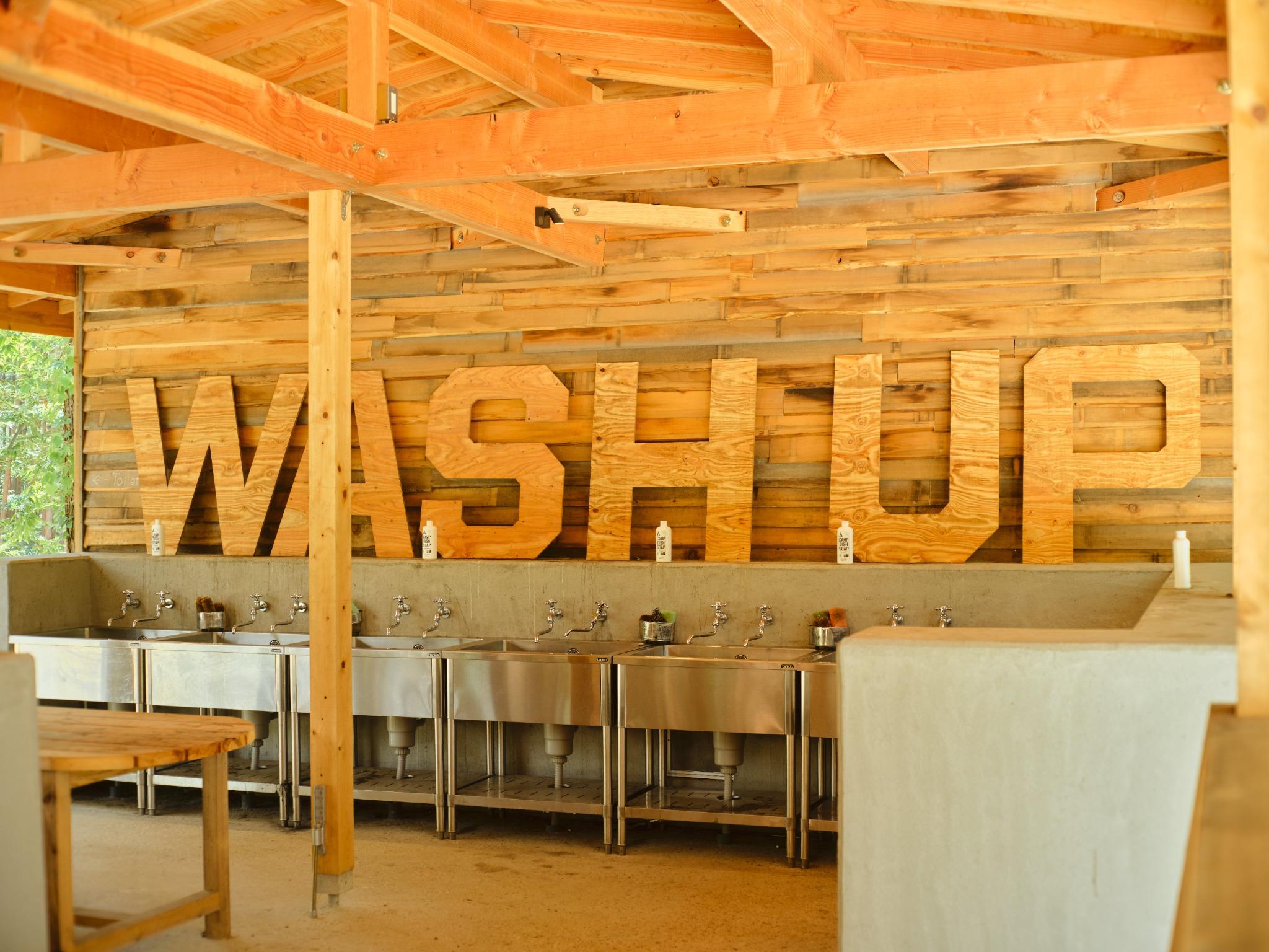 FLEX FIELD washing area