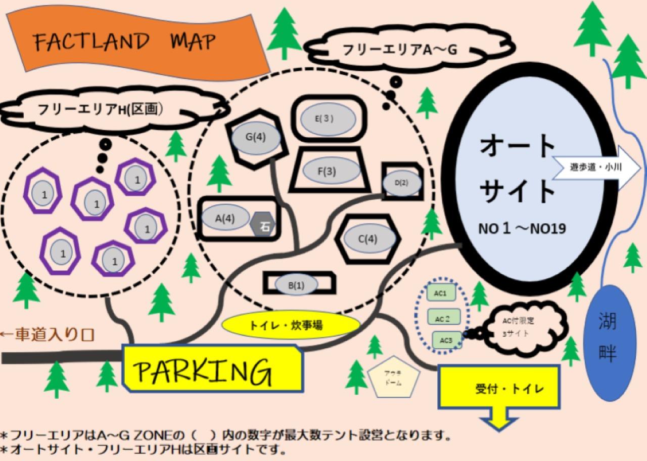 サイトMAP