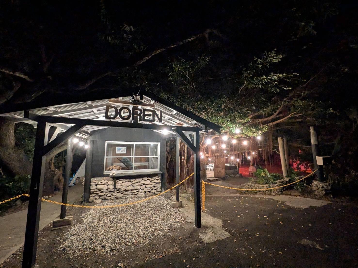 施設入口　※駐車場は裏手にあります。