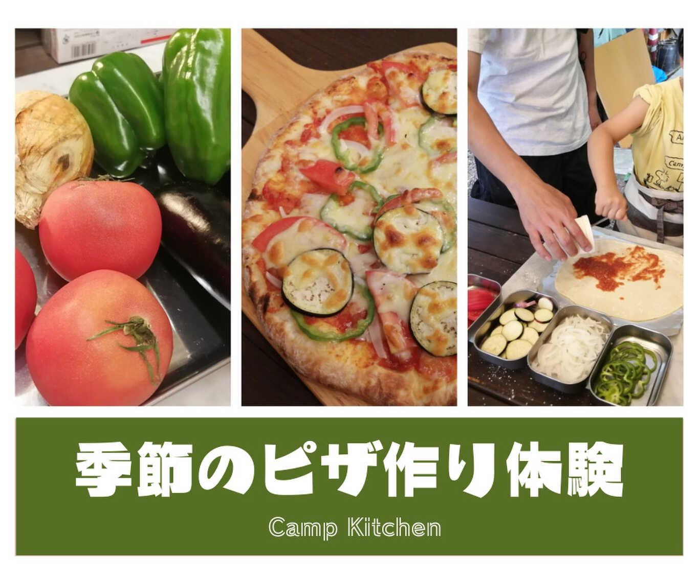 場内仕込みで群馬県産小麦を100％使用したピザ生地使用！地元産の食材とこだわりの手作りソースで盛り付けし、専用の窯で高温で焼きあがるピザは正に絶品！！