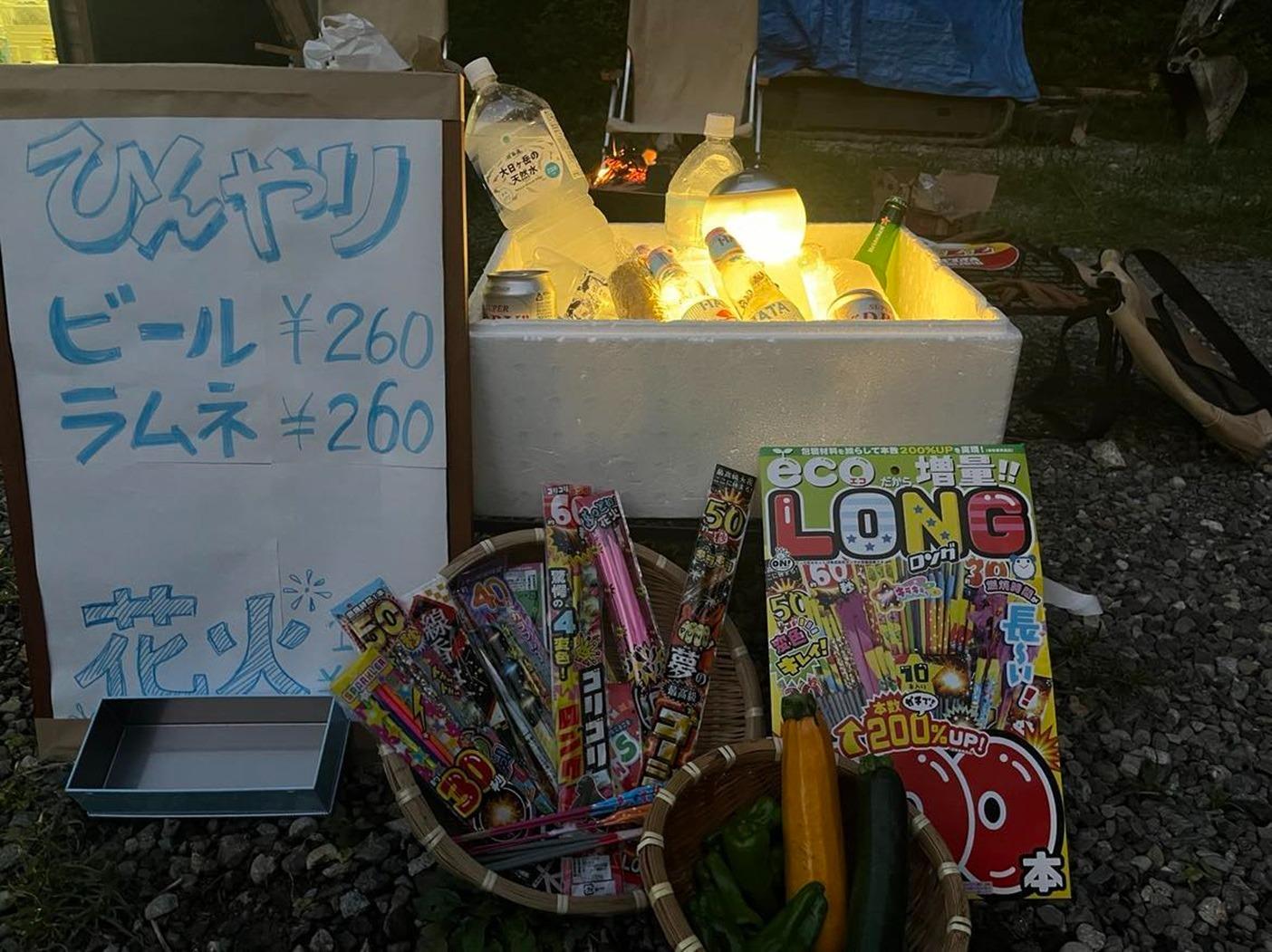 たまに売店もあります