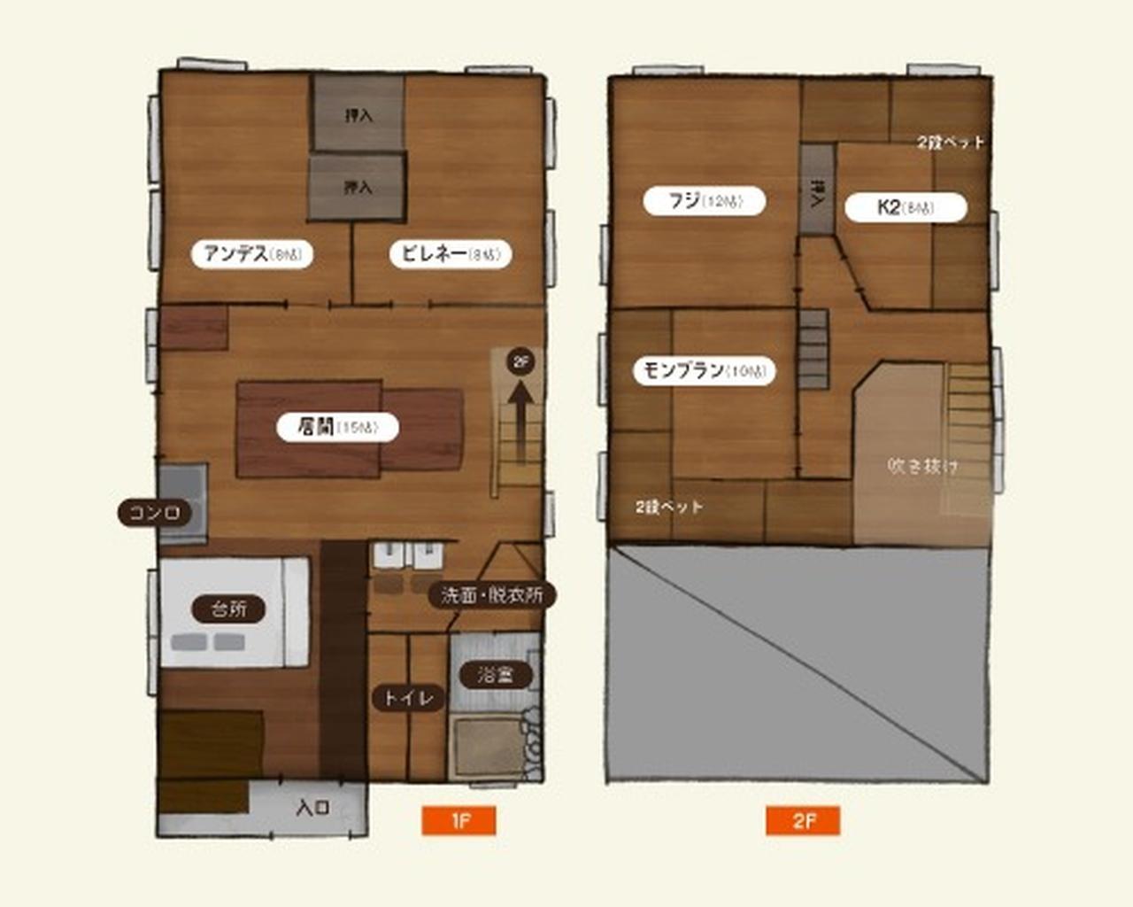 大和童夢間取り図