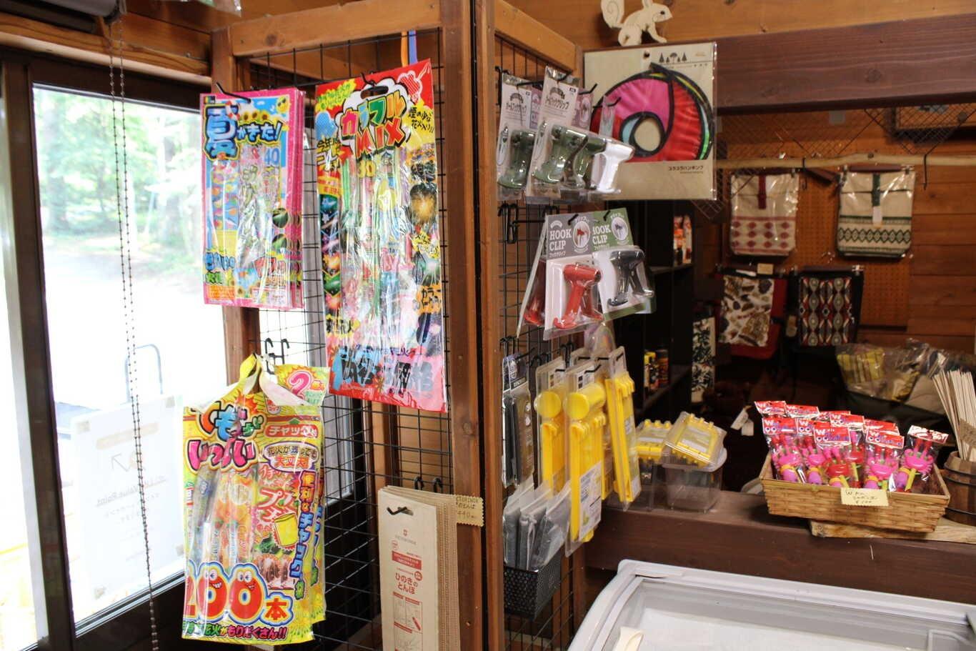 売店