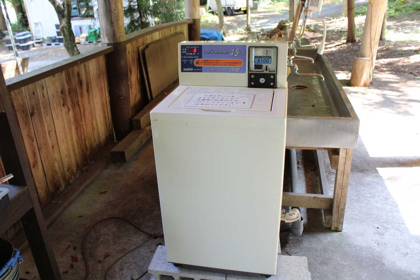 管理棟に近い方の炊事場ではコインランドリーもご利用可能です