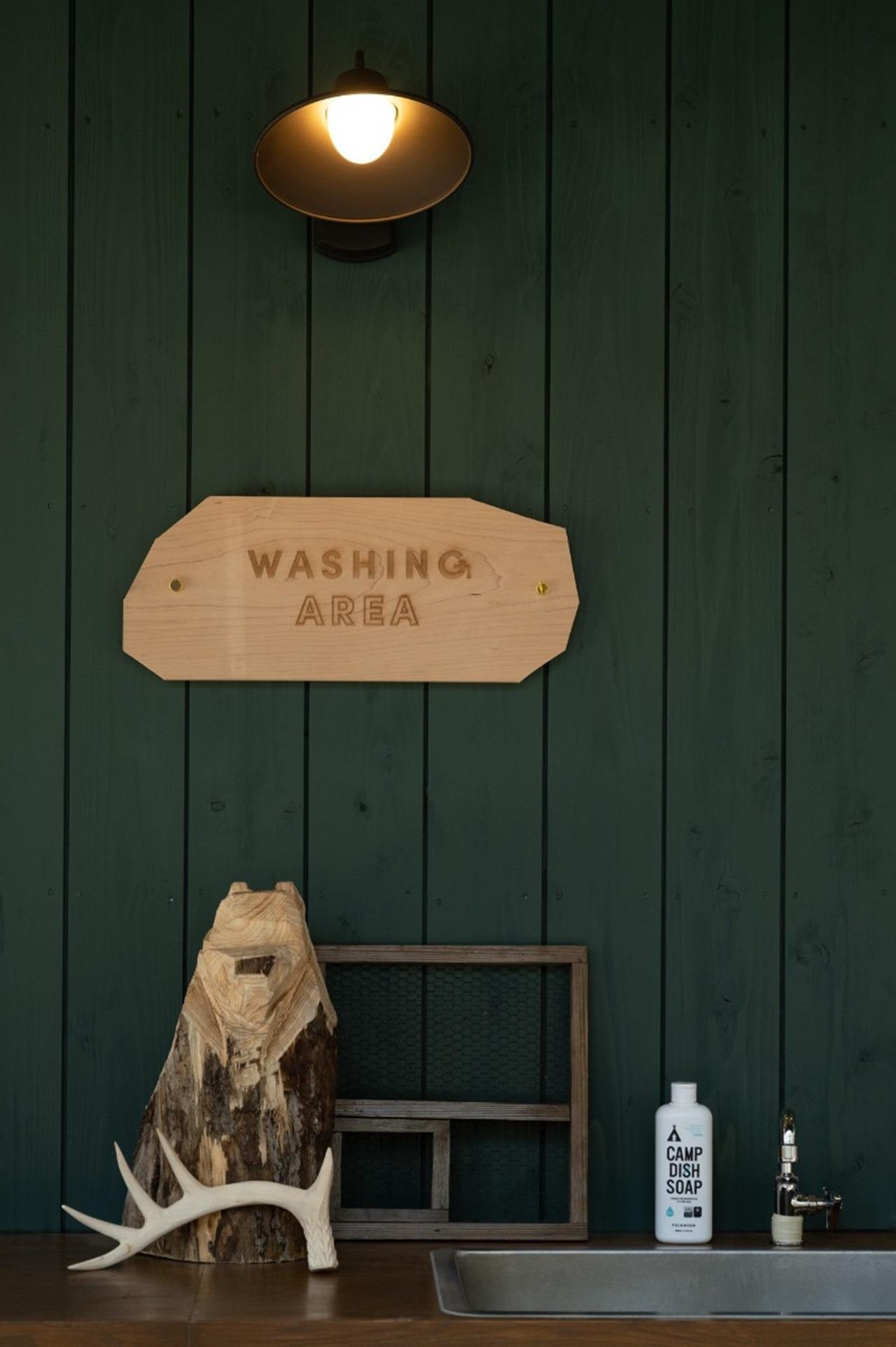 washing area