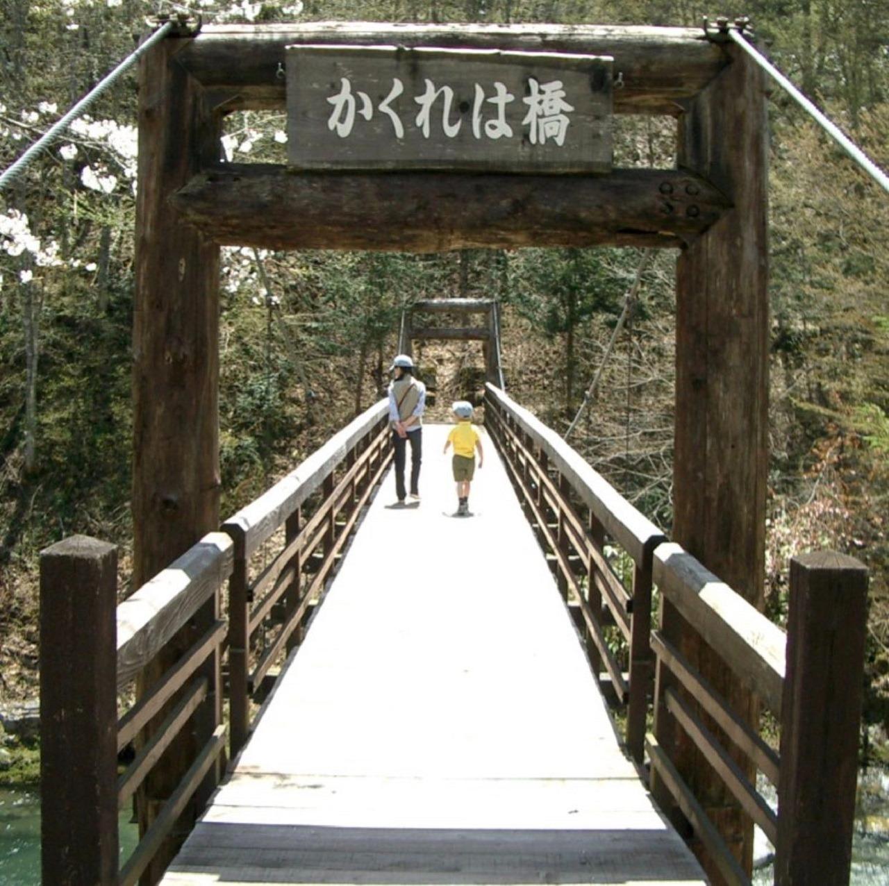 カクレハ橋(木橋)遊歩道入口