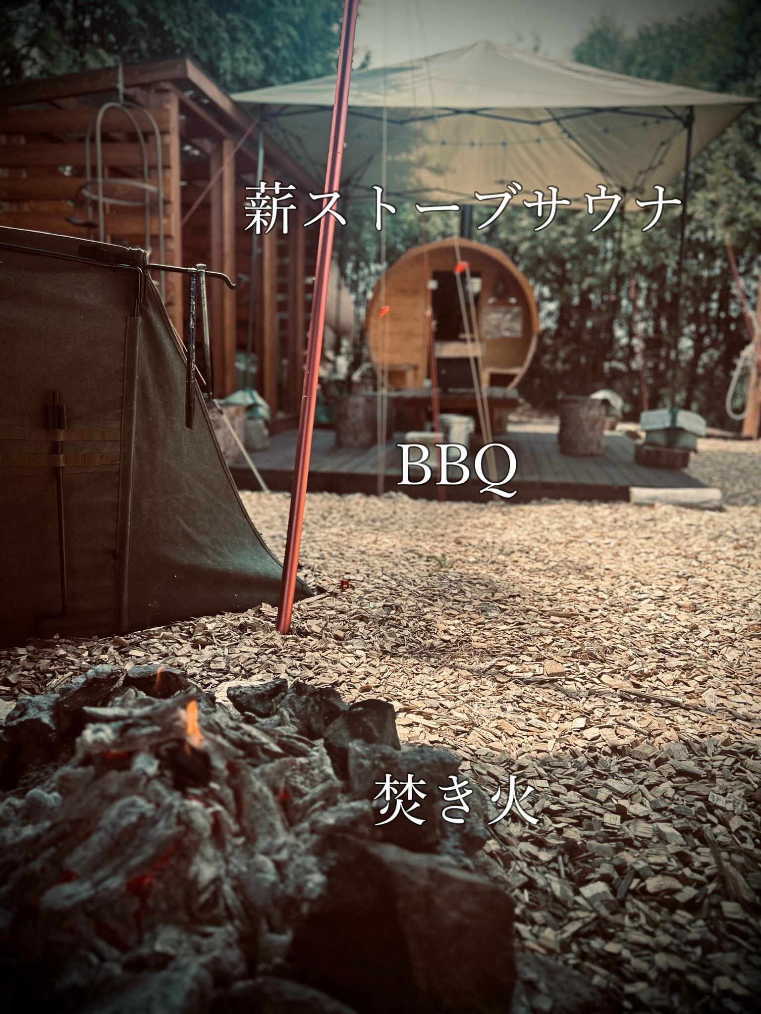 外キャンプも楽しめます！
