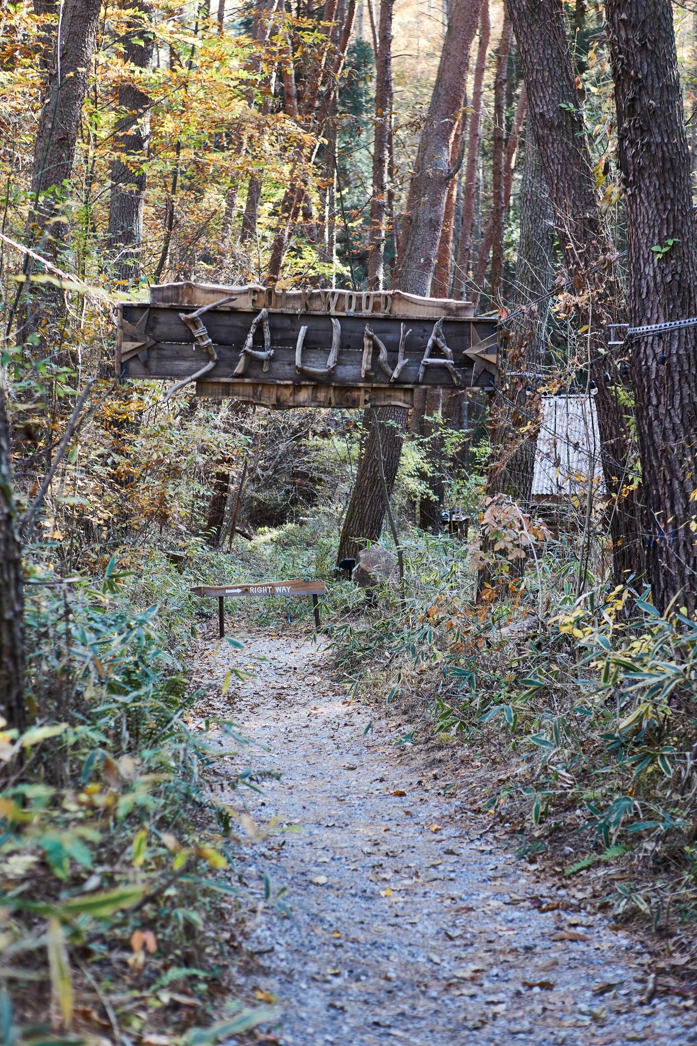 sauna area entrance