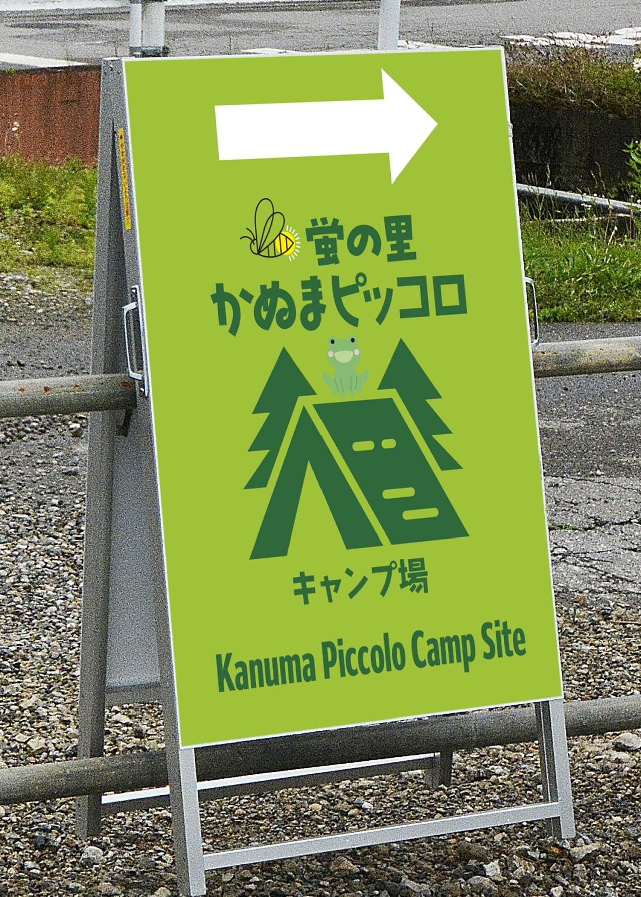 看板