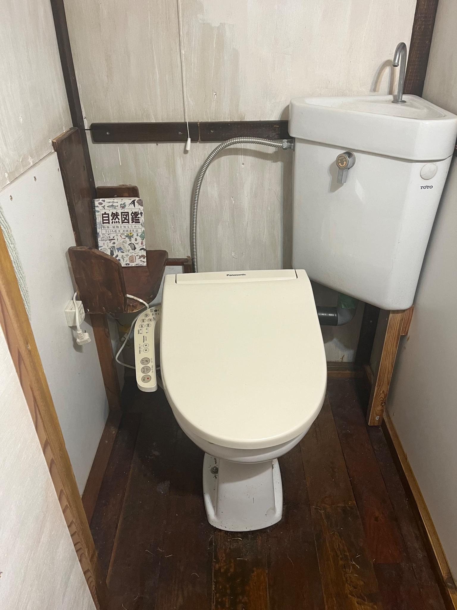水洗トイレ