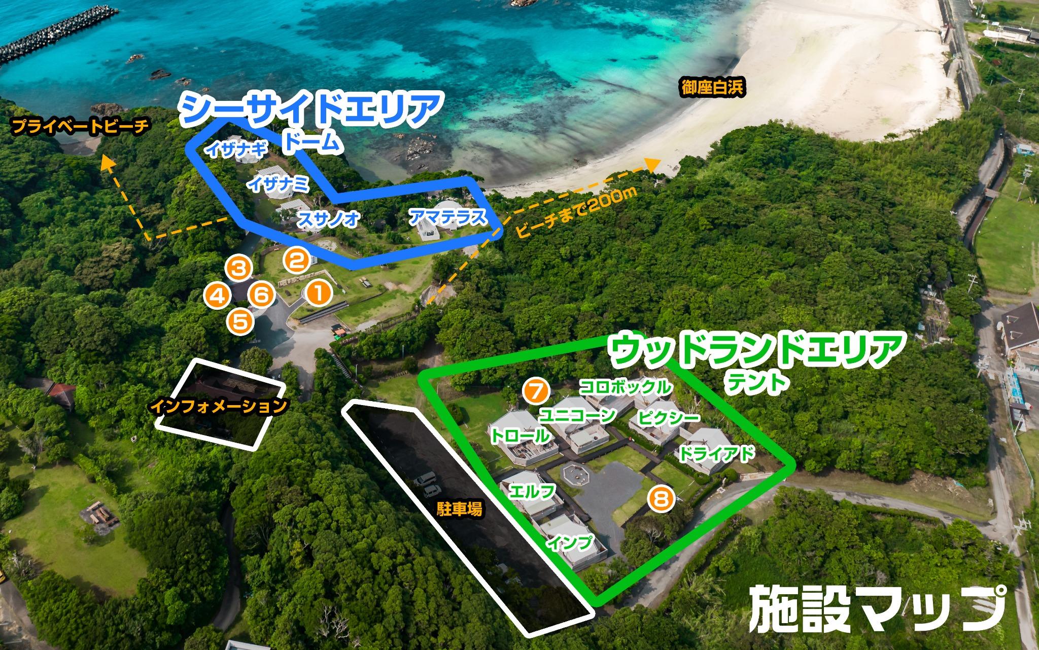 ①ファイヤーピット ②テントサウナ ③岩風呂 ④個室シャワールーム ⑤トイレ ⑥シャワールーム・パウダールーム ⑦洗面台・自動販売機 ⑧トイレ