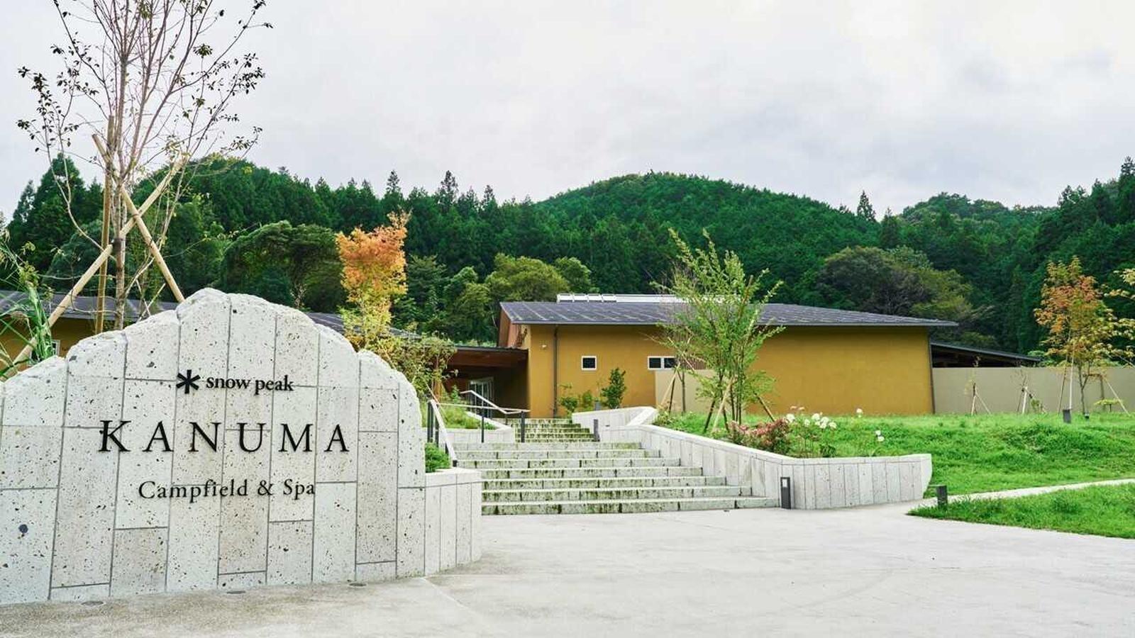 スノーピーク鹿沼キャンプフィールド＆SPA