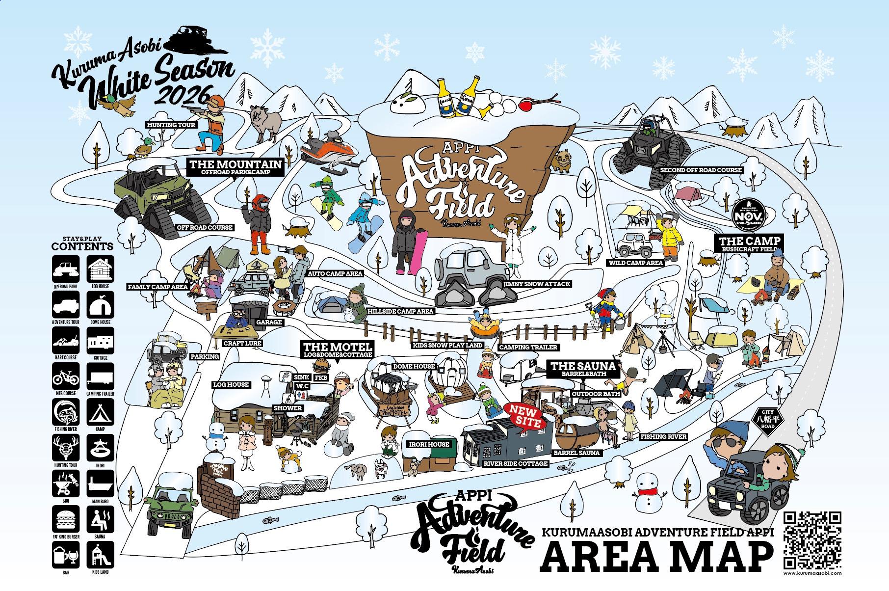 施設全体マップ(ホワイトシーズン)