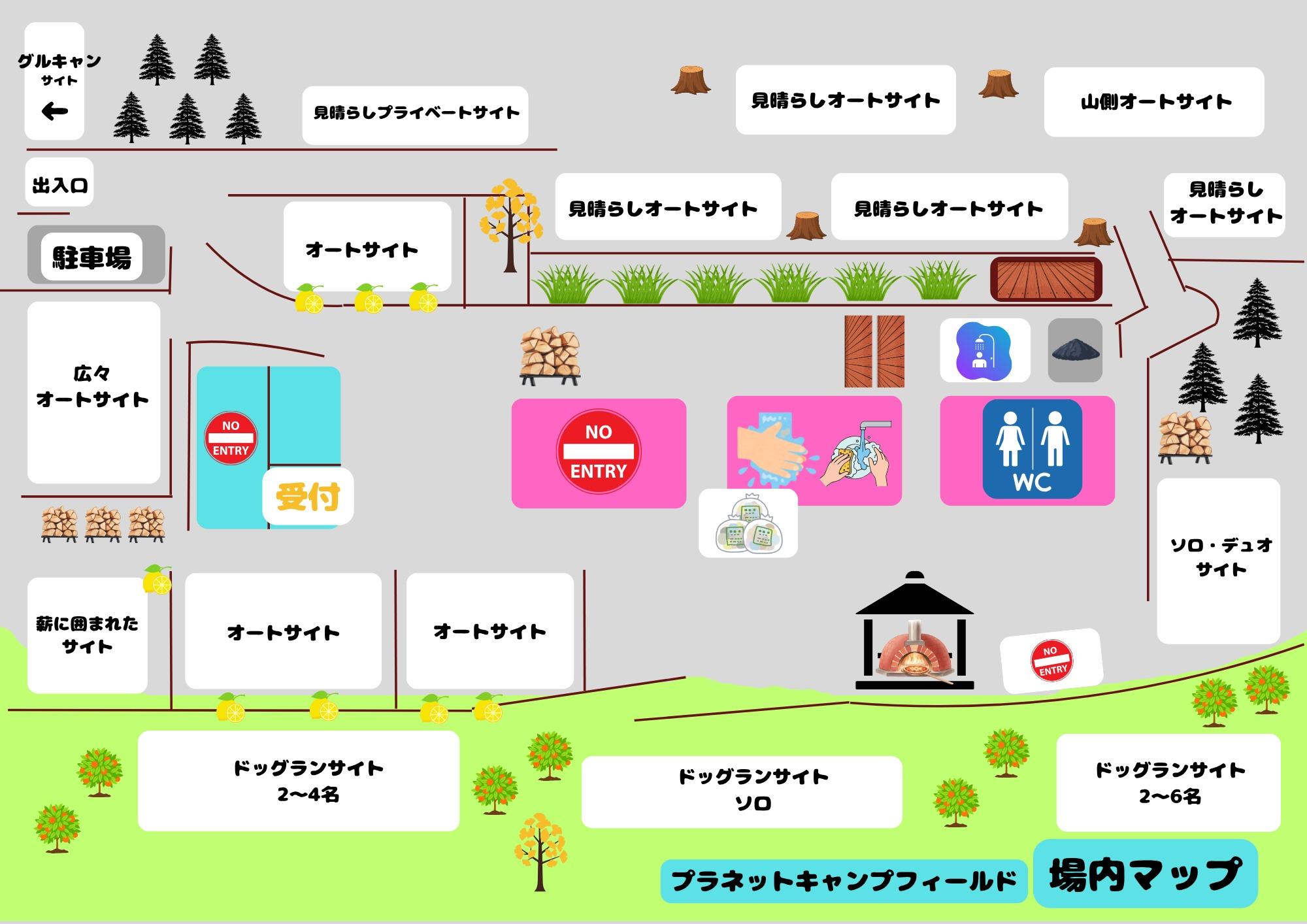 場内マップ
