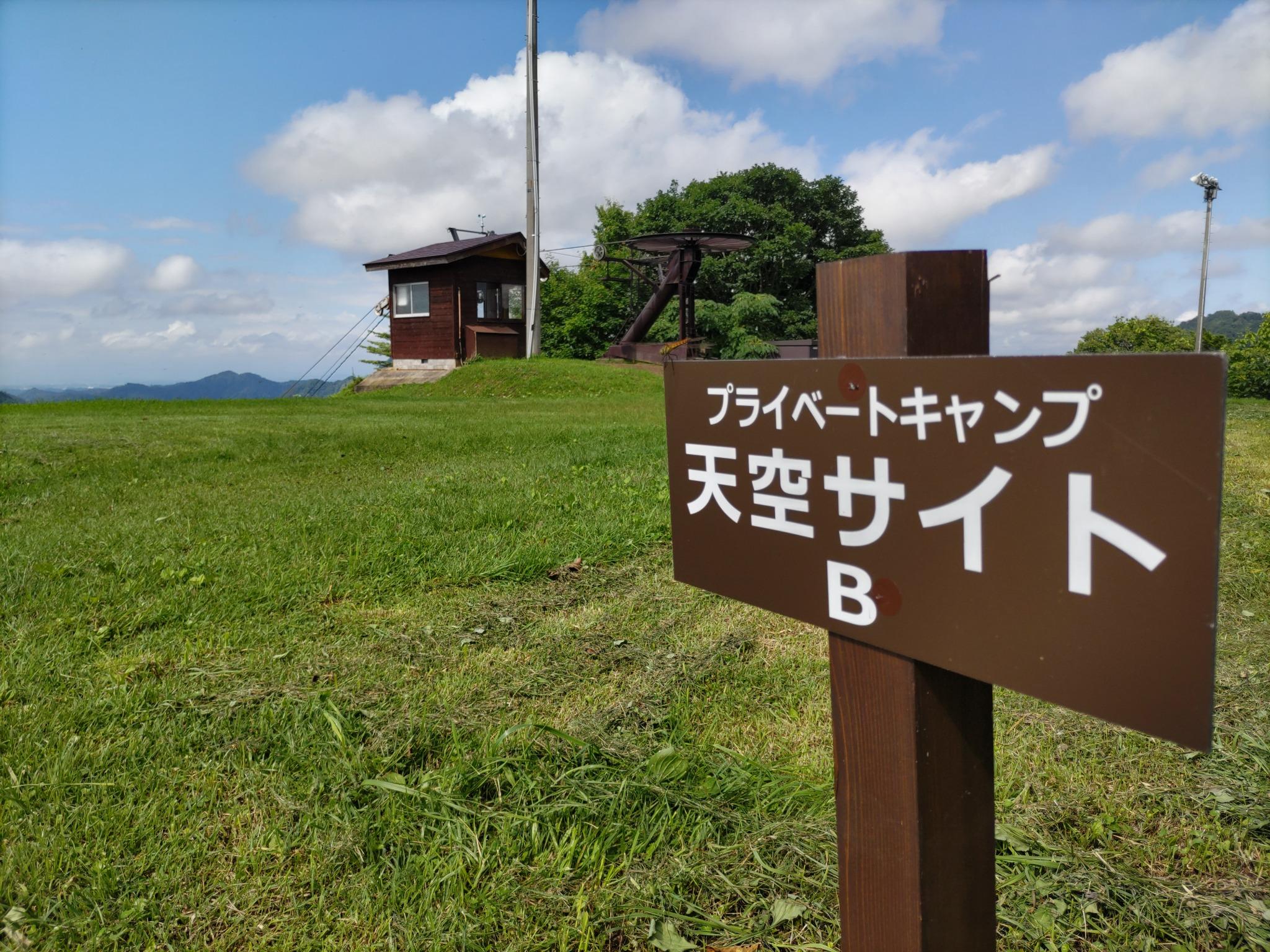 天空サイトB　貸し切り　　人気サイトですご予約はお早めに