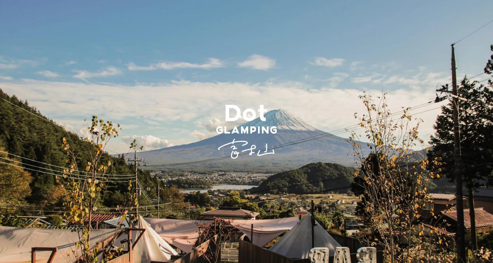 Ｄｏｔ　Ｇｌａｍｐｉｎｇ　富士山