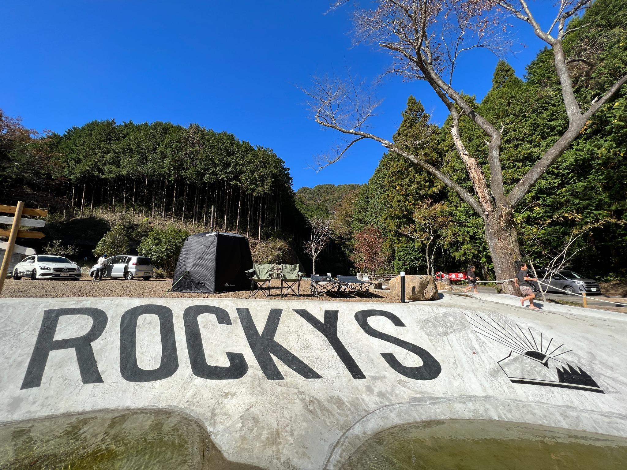 ロッキーズは森林公園のすぐ奥。子供たちと楽しめるアウトドア施設