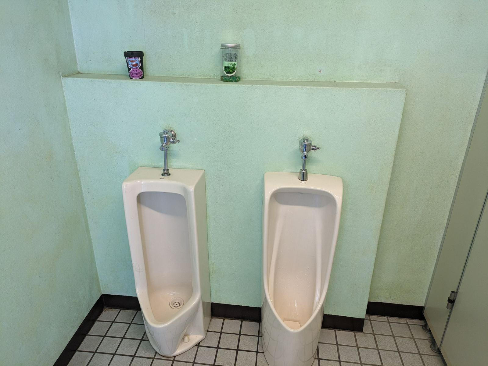 お手洗い