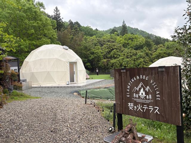 兵庫・三田】焚き火×BBQを楽しむ貸切グランピング｜焚き火テラス｜楽天 