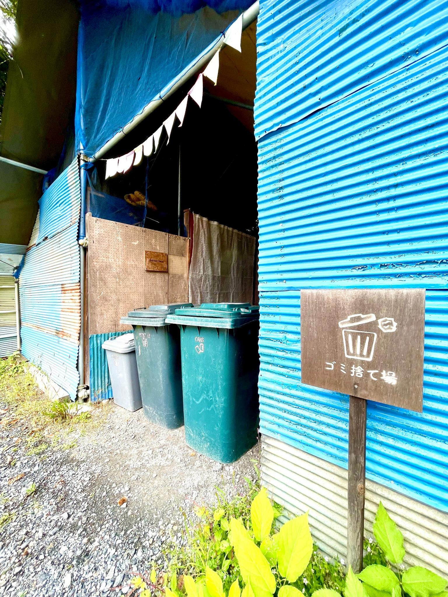 ゴミも捨てて帰れます。（無料）