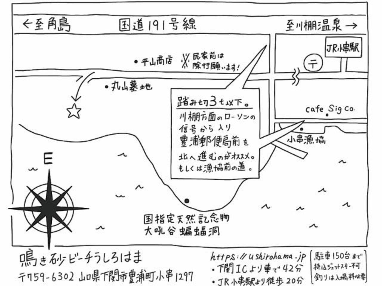 付近の地図