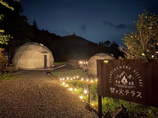 兵庫・三田】焚き火×BBQを楽しむ貸切グランピング｜焚き火テラス｜楽天 