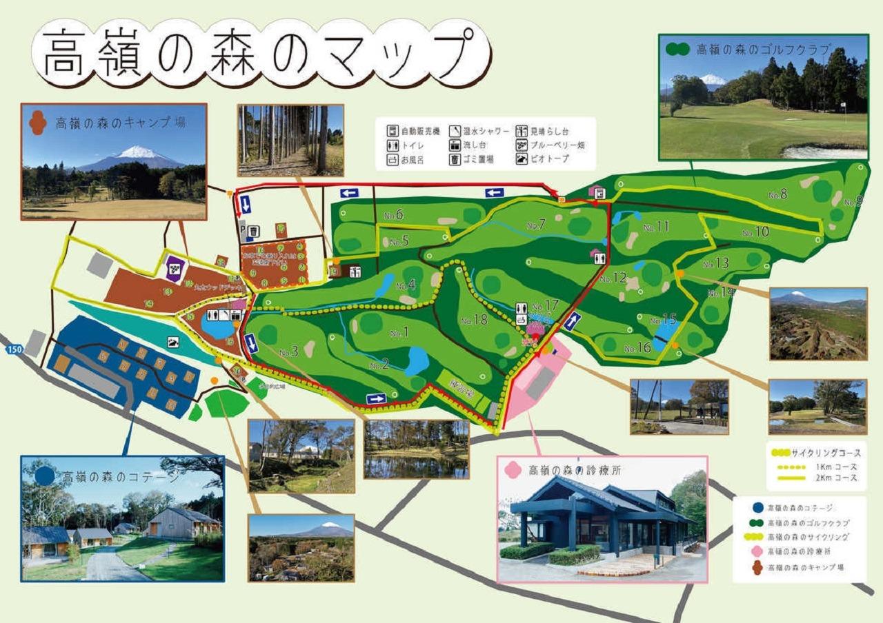 高嶺の森　施設MAP