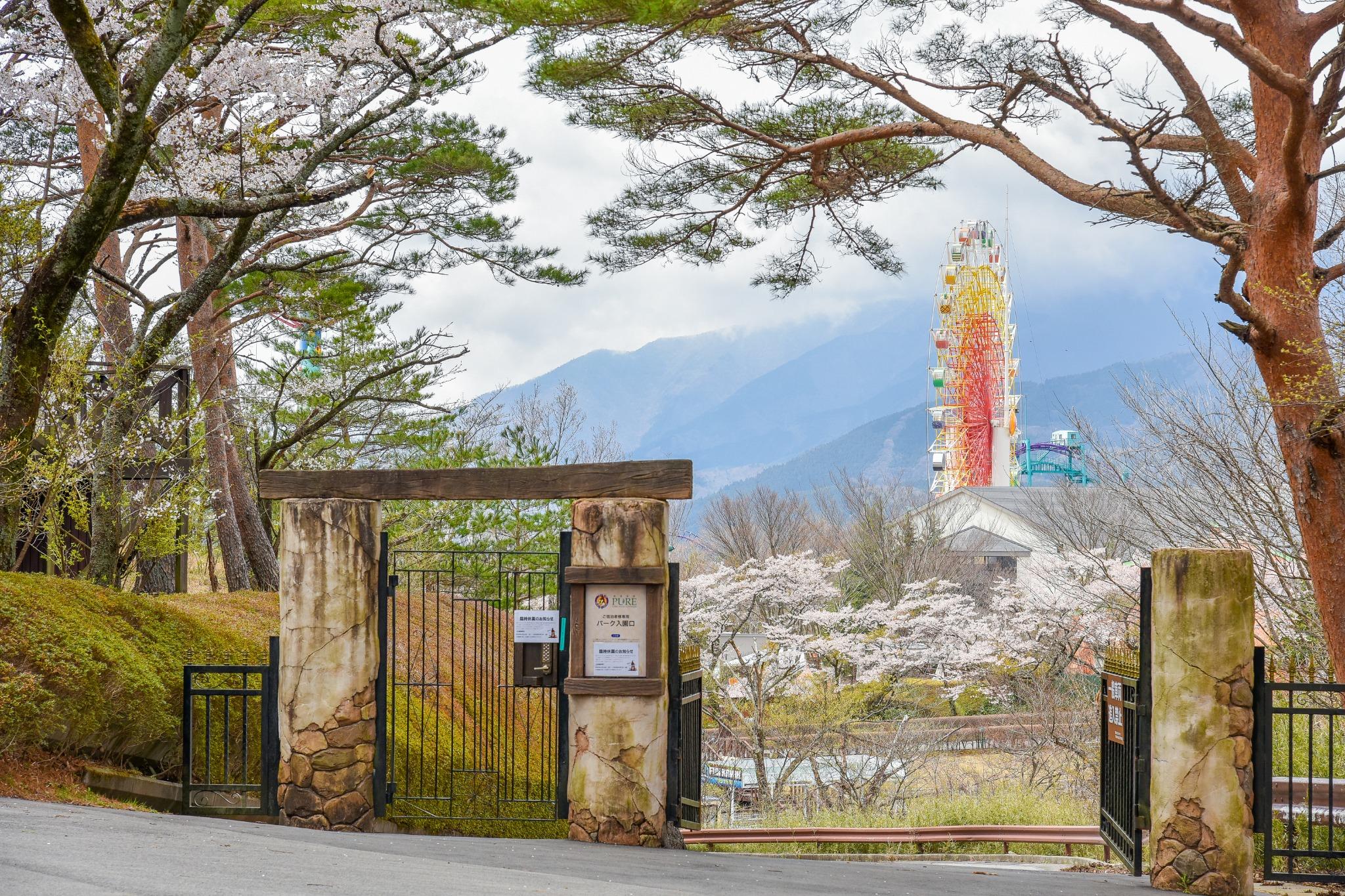 那須ハイランドパーク入り口